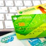 Погашение кредита по кредитной карте сбербанка