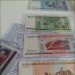 Валюта белоруссии Номиналы купюр белоруссии