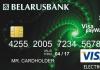 Беларусбанк – банковские карточки Беларусбанк онлайн заявка на карту